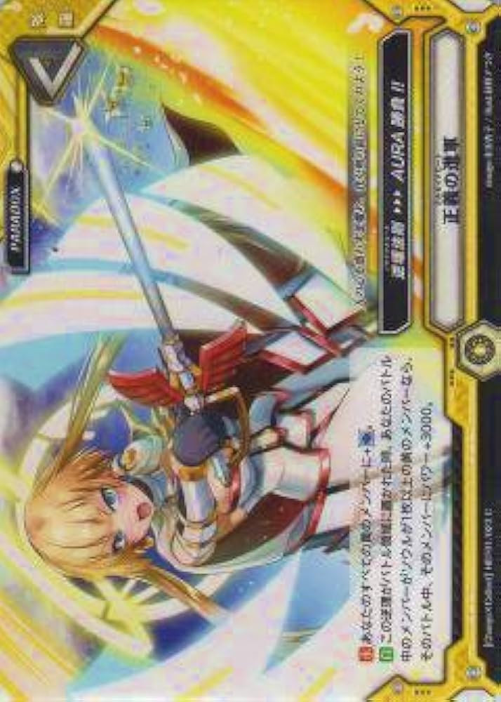 【PSA10】　HBT01/025 ∞TR　高嶺の薔薇 リオン PSA10】 HBT01/025 ∞TR 高嶺の薔薇 リオン - メルカリ